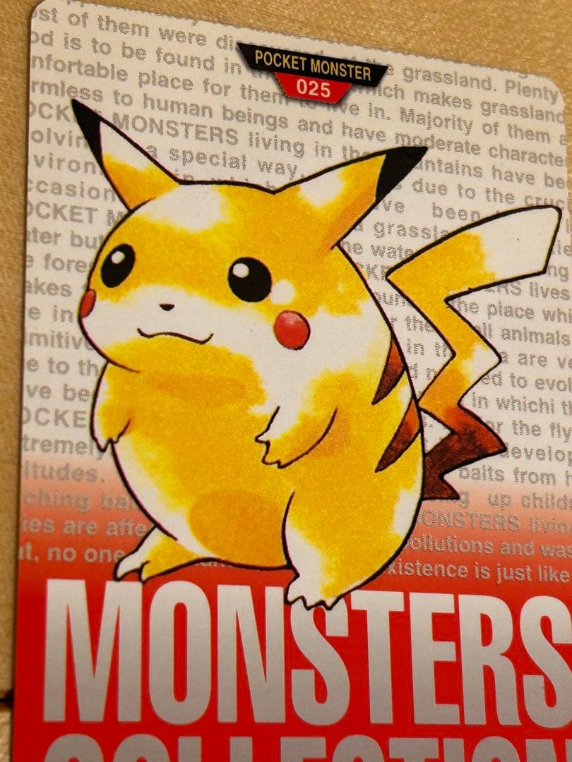 ポケモンカードダス　161枚セット　赤緑混合