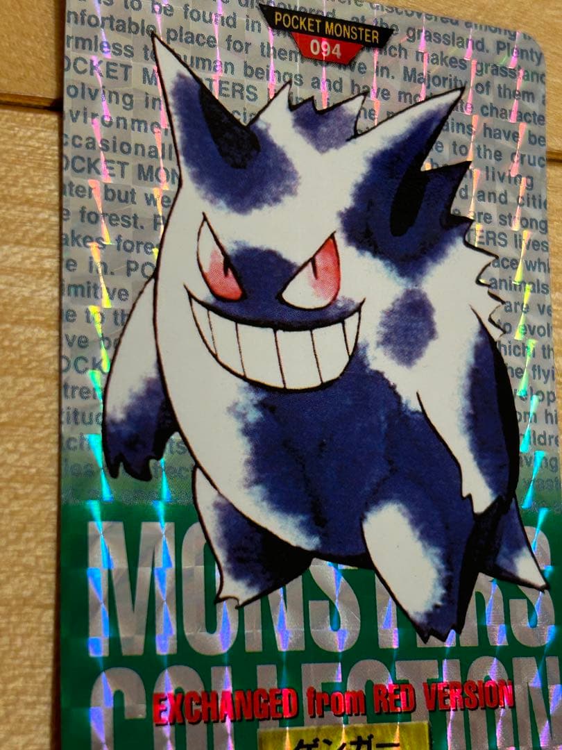 ポケモンカードダス　161枚セット　赤緑混合