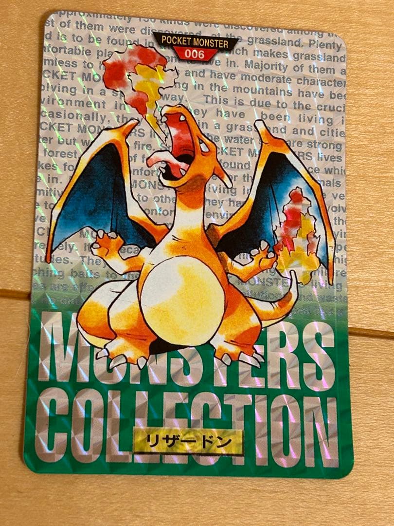 ポケモンカードダス　161枚セット　赤緑混合