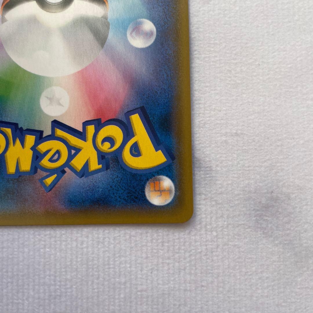 ニンフィアGX チャンピオンシップシリーズ2019 プロモ SM-P