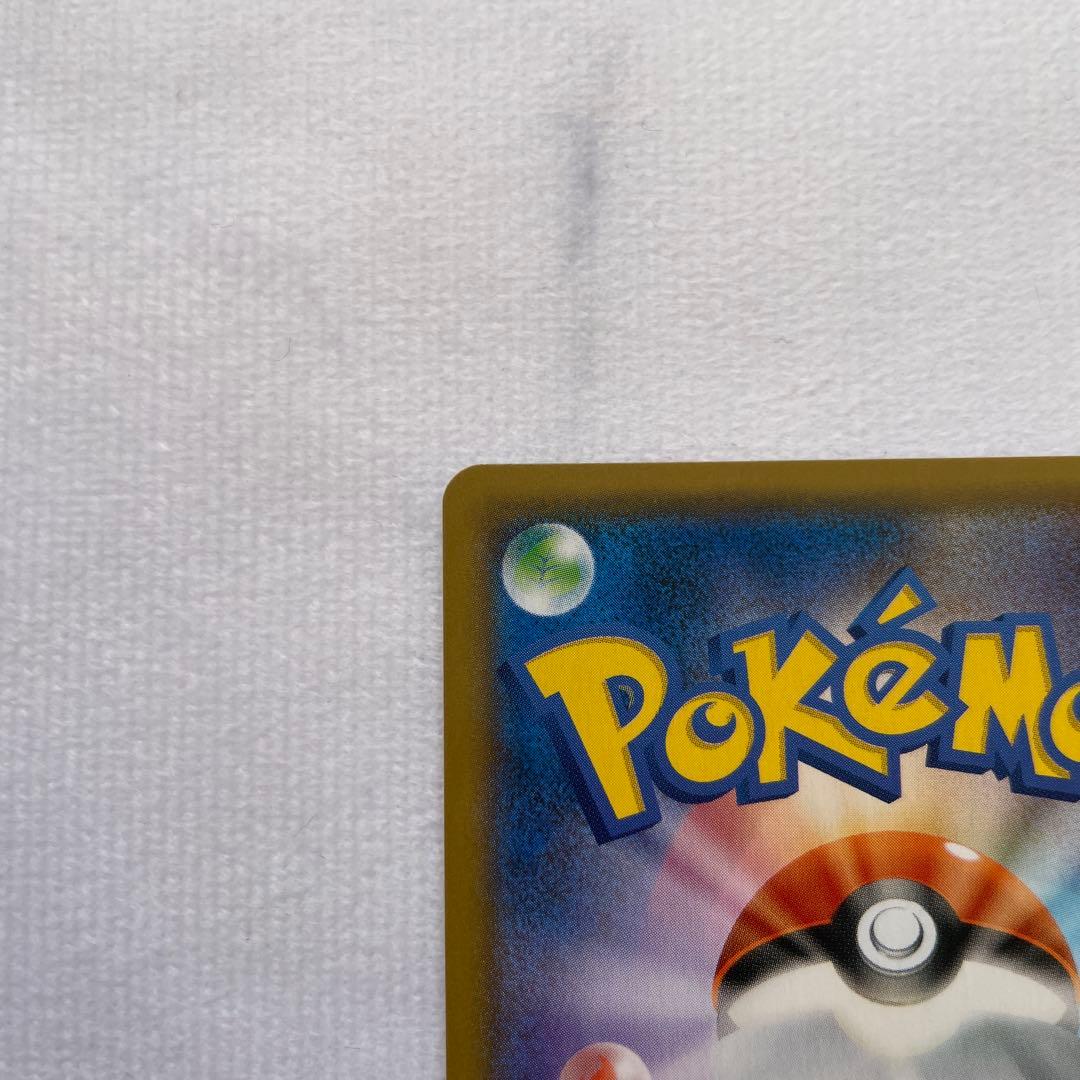 ニンフィアGX チャンピオンシップシリーズ2019 プロモ SM-P