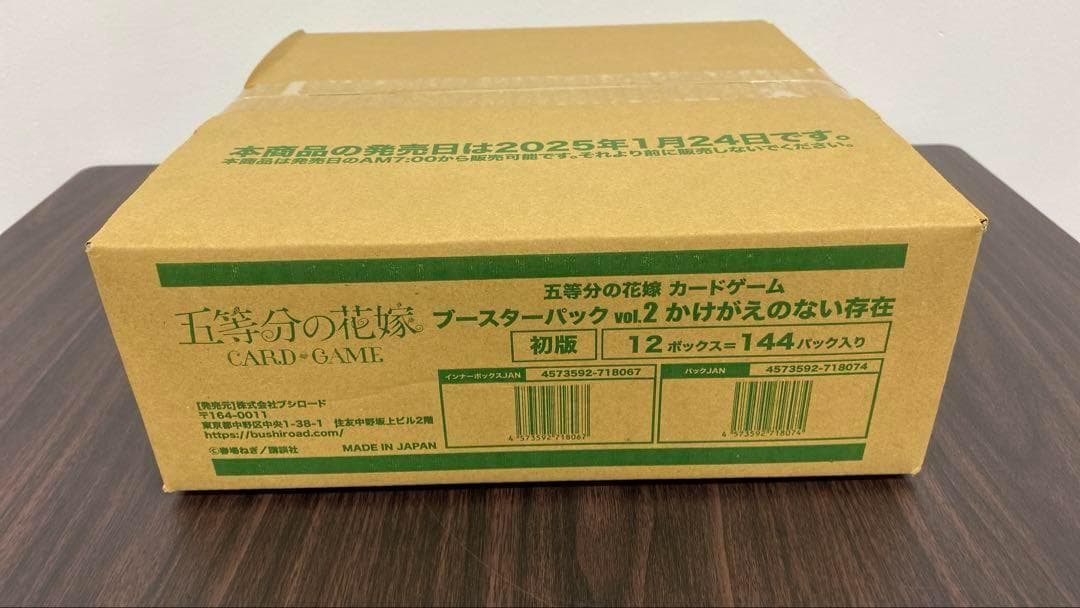 五等分の花嫁 カードゲーム ブースターパック vol.2 1カートン 12BOX