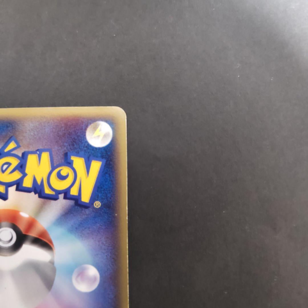 ピカチュウ　153/PCG-P