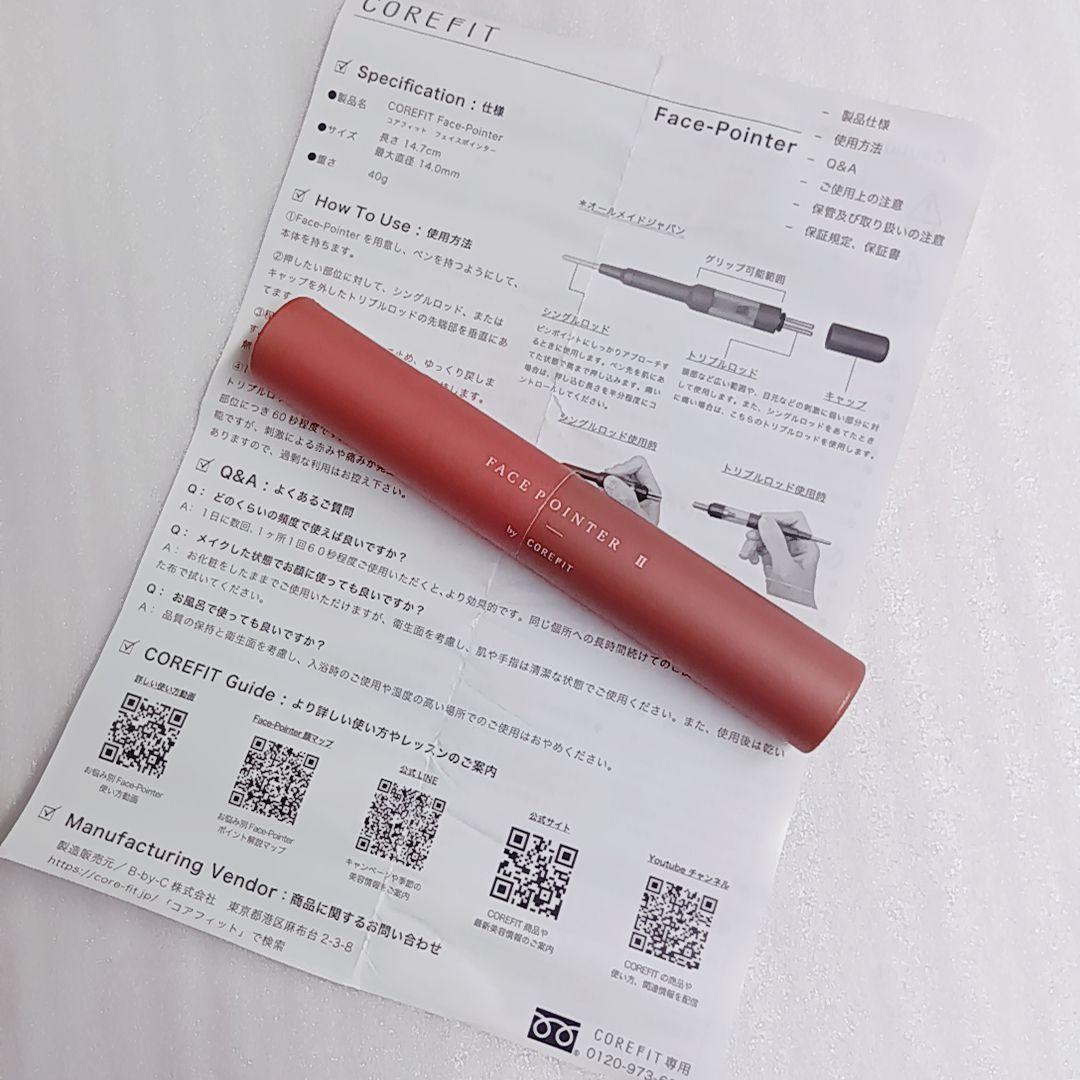 COREFIT フェイスポインター2 Face-Pointer Ⅱ