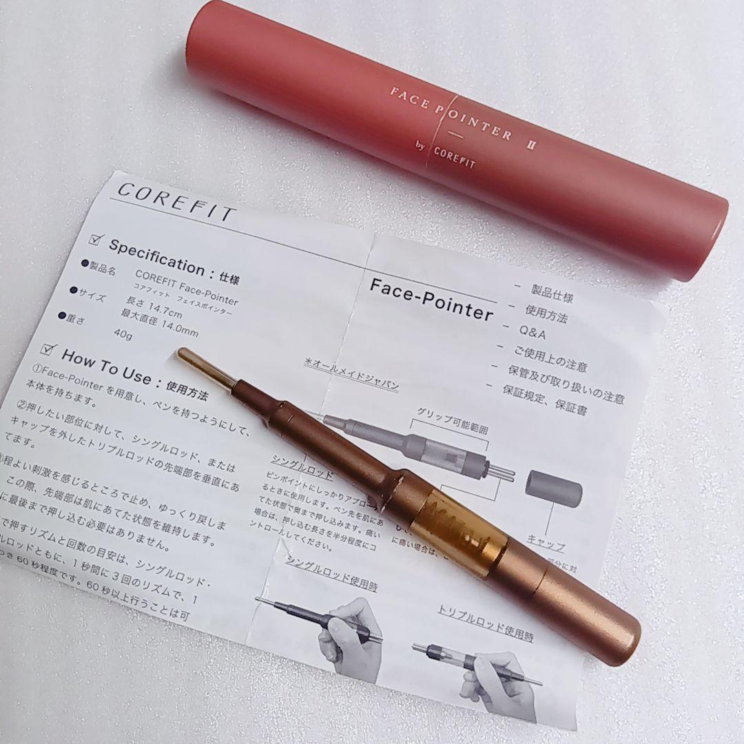 COREFIT フェイスポインター2 Face-Pointer Ⅱ