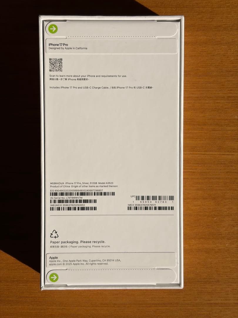 未使用未開封★香港版 iPhone 17 Pro 512GB シルバー