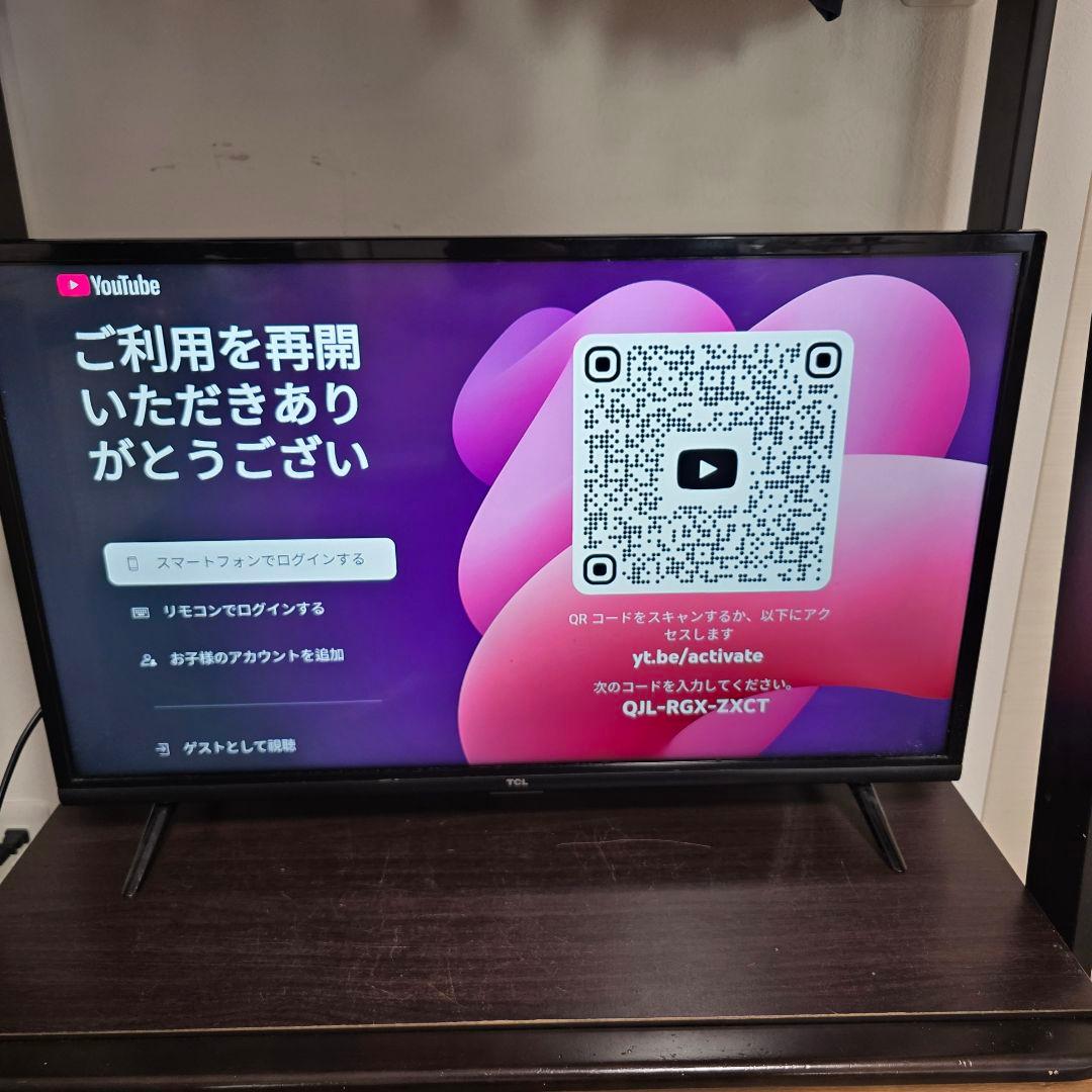 TCL 32型液晶カラーテレビ　32S5200A　2022年製　本体・リモコン