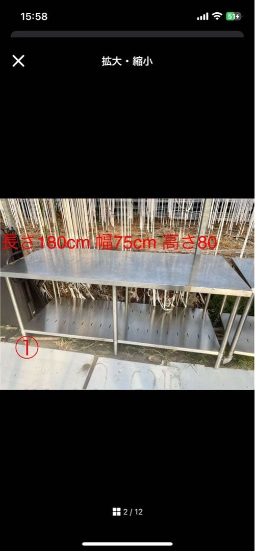 Soy Julio　作業台