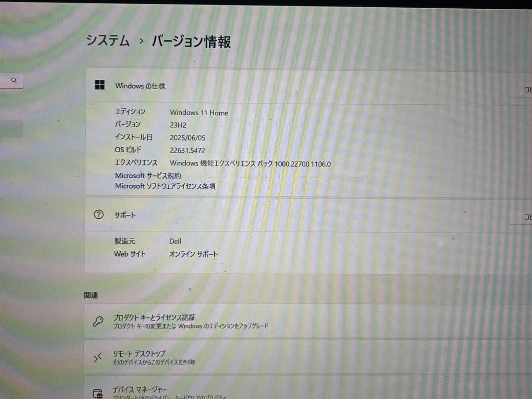 dell xps13 7390本体　指紋認証