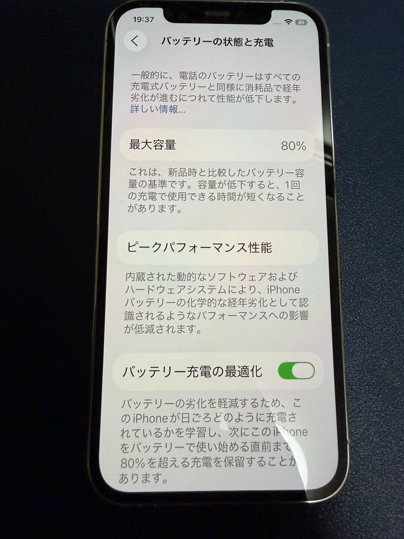 Apple iPhone 12 Pro シルバー 本体256GB
