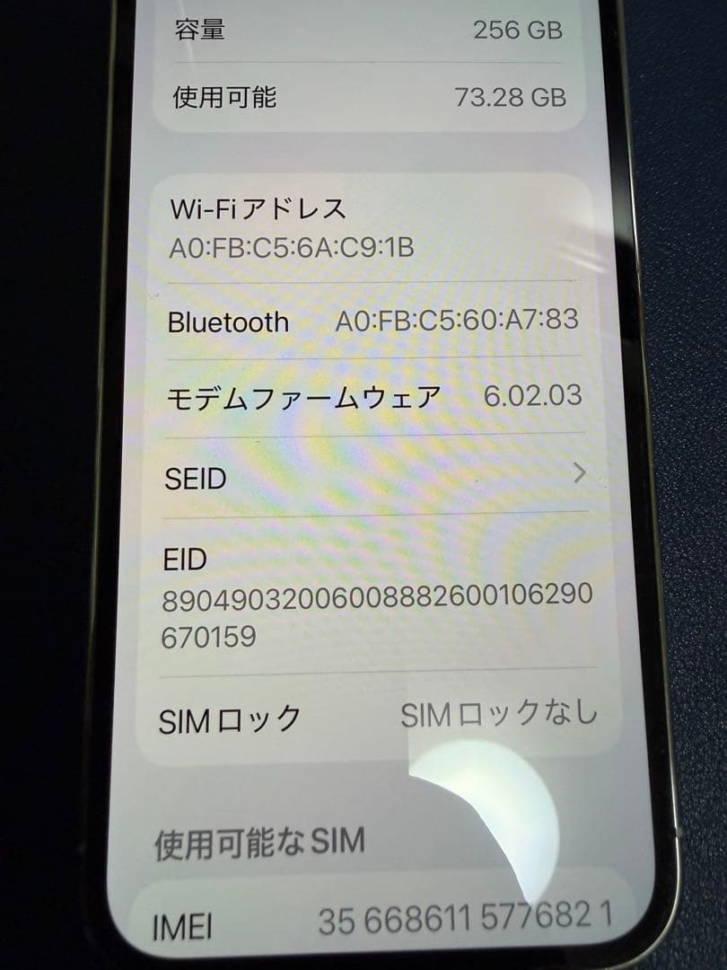 Apple iPhone 12 Pro シルバー 本体256GB