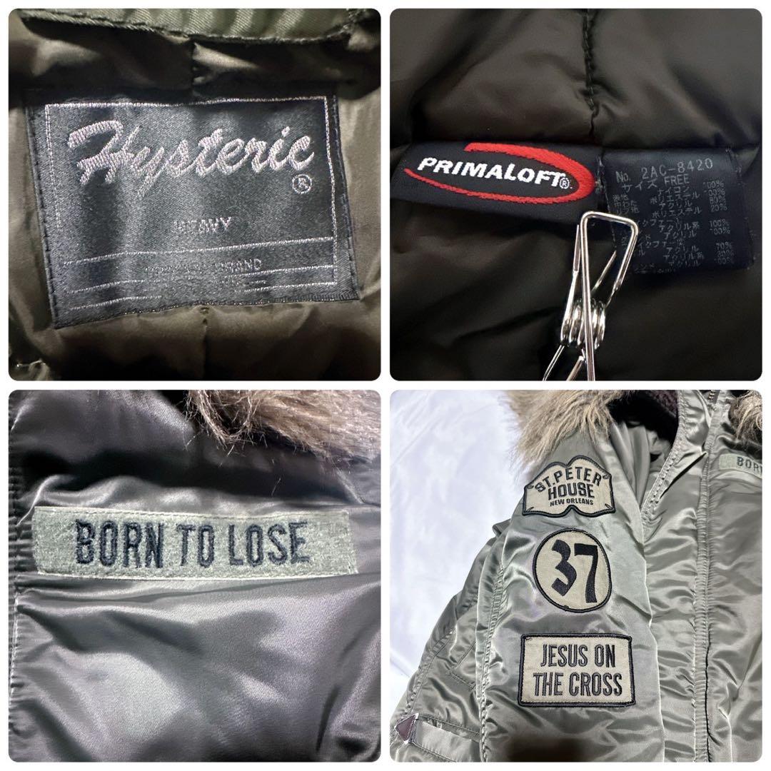 ヒステリックグラマー　美品　刺繍ワッペン　プリマロフト　N3B