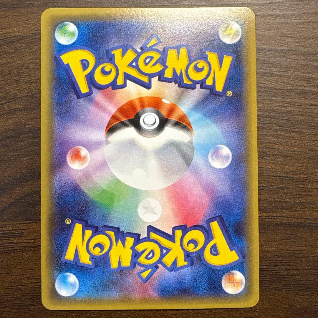 ブースターEX RR CP3 ポケキュンコレクション 006/032