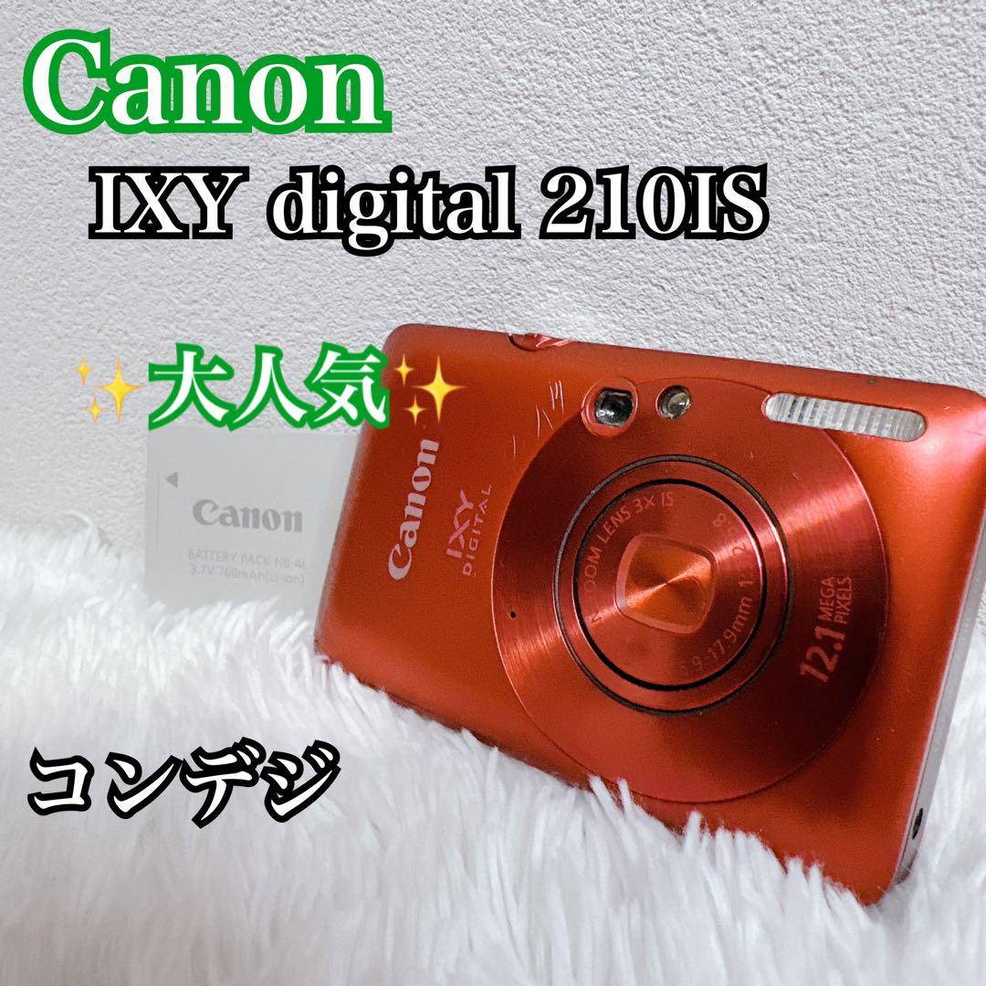 canon キャノン ixy digital 210 is デジカメ コンデジ