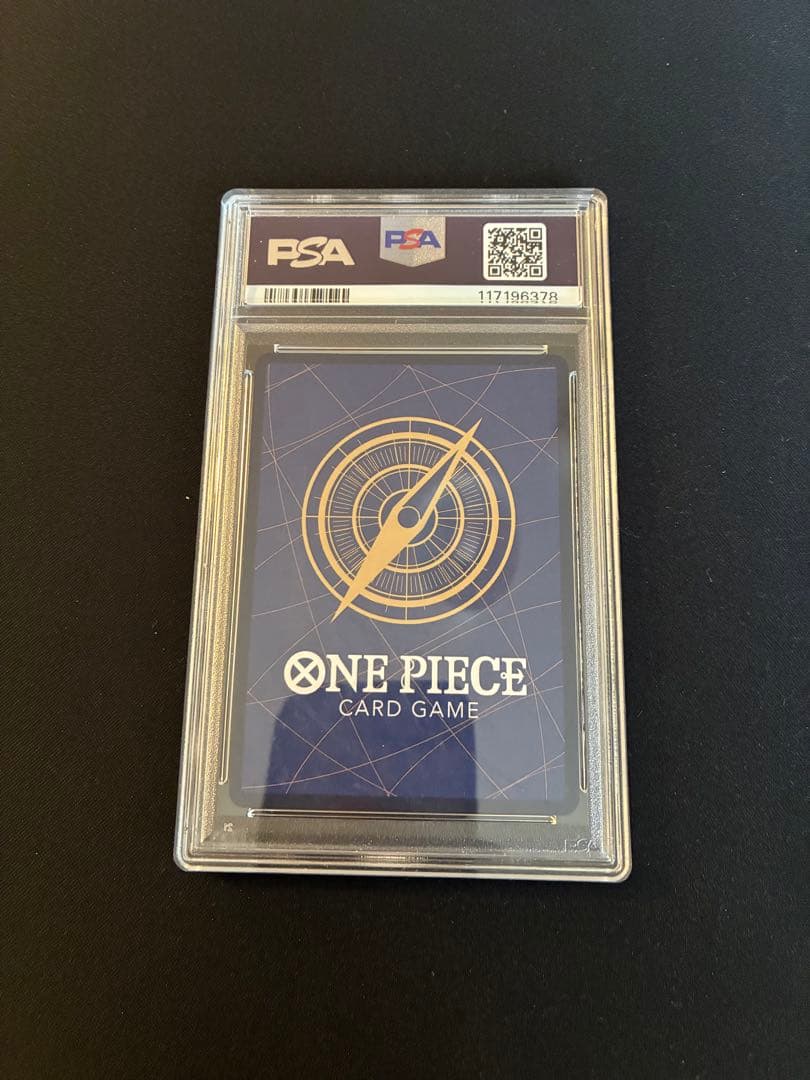 ジュエリー・ボニー C SP psa10