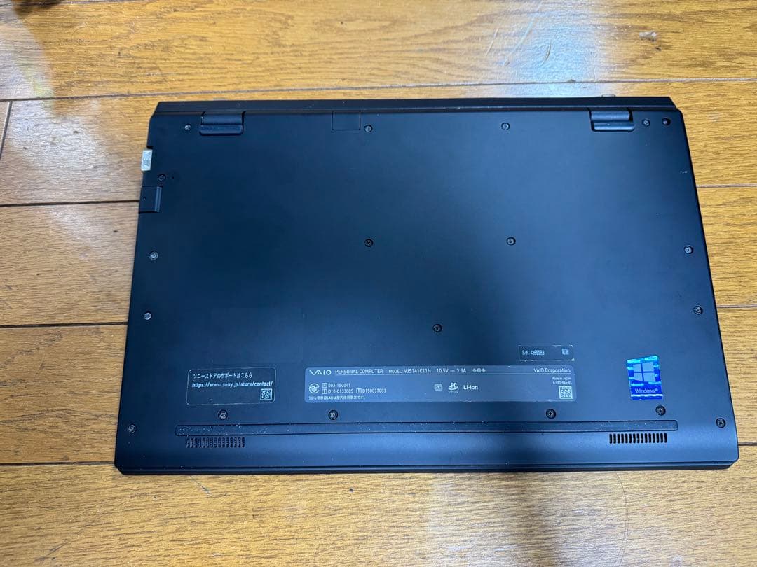 Windowsノート本体 VAIO SX14 i7 16GB SSD1TB