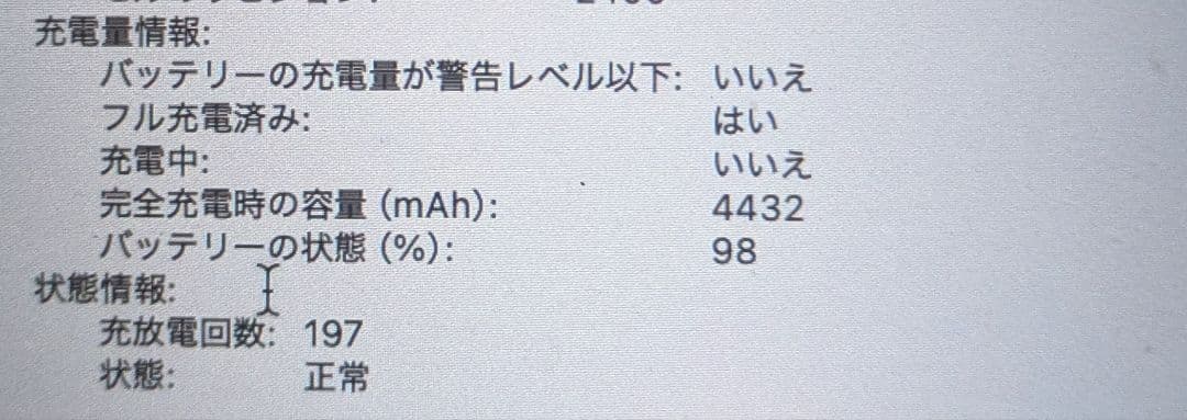 MacBook本体 MacBook Pro 2020 13inch i5 16GB 2TB