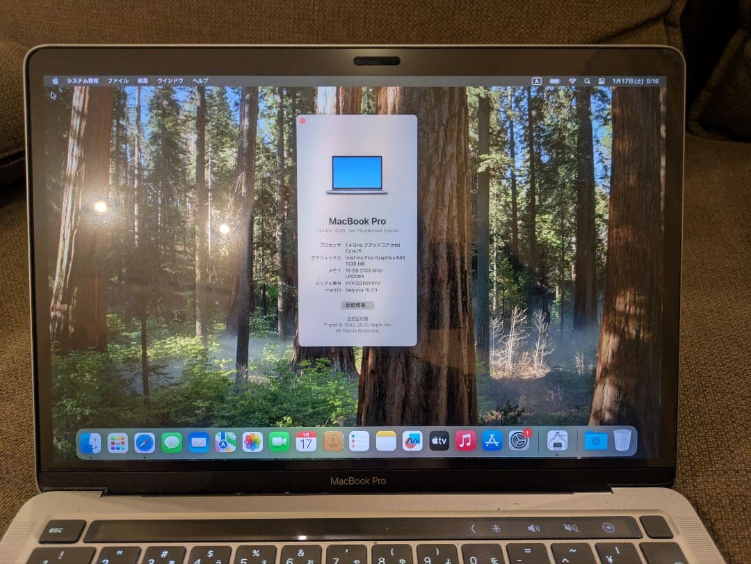 MacBook本体 MacBook Pro 2020 13inch i5 16GB 2TB
