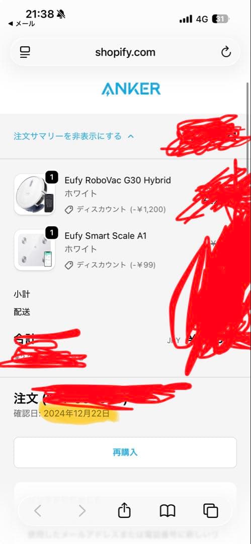 H*o様 【備品完備】Anker Eufy RoboVac G30 Hybrid