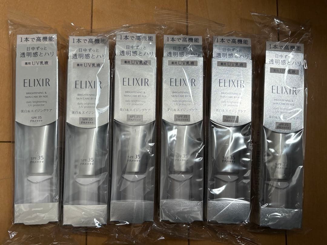 エリクシール ブライトニング デーケアレボリューション WT 6本