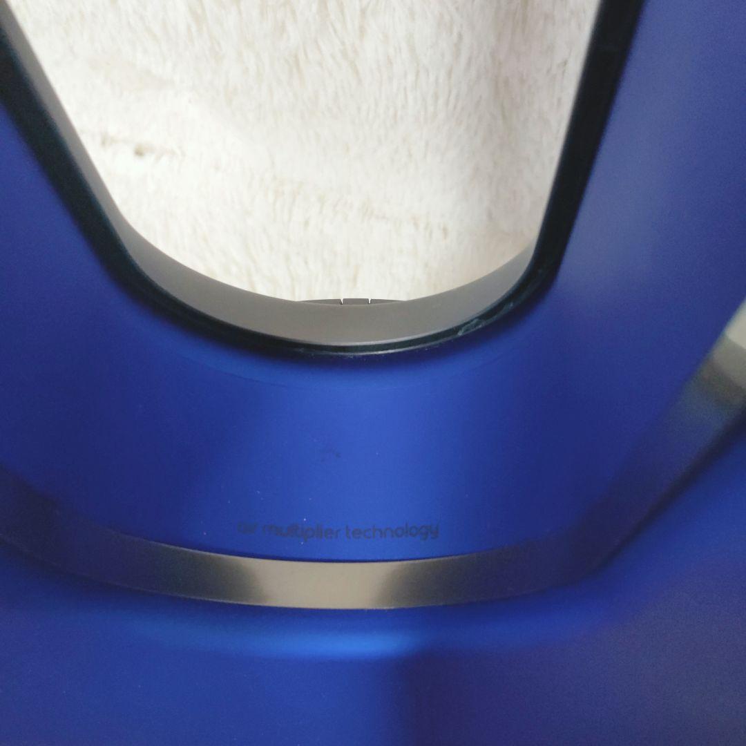 【リモコン付き】Dyson Hot+Cool AM09 2017年製