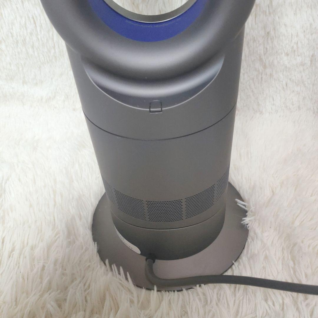 【リモコン付き】Dyson Hot+Cool AM09 2017年製