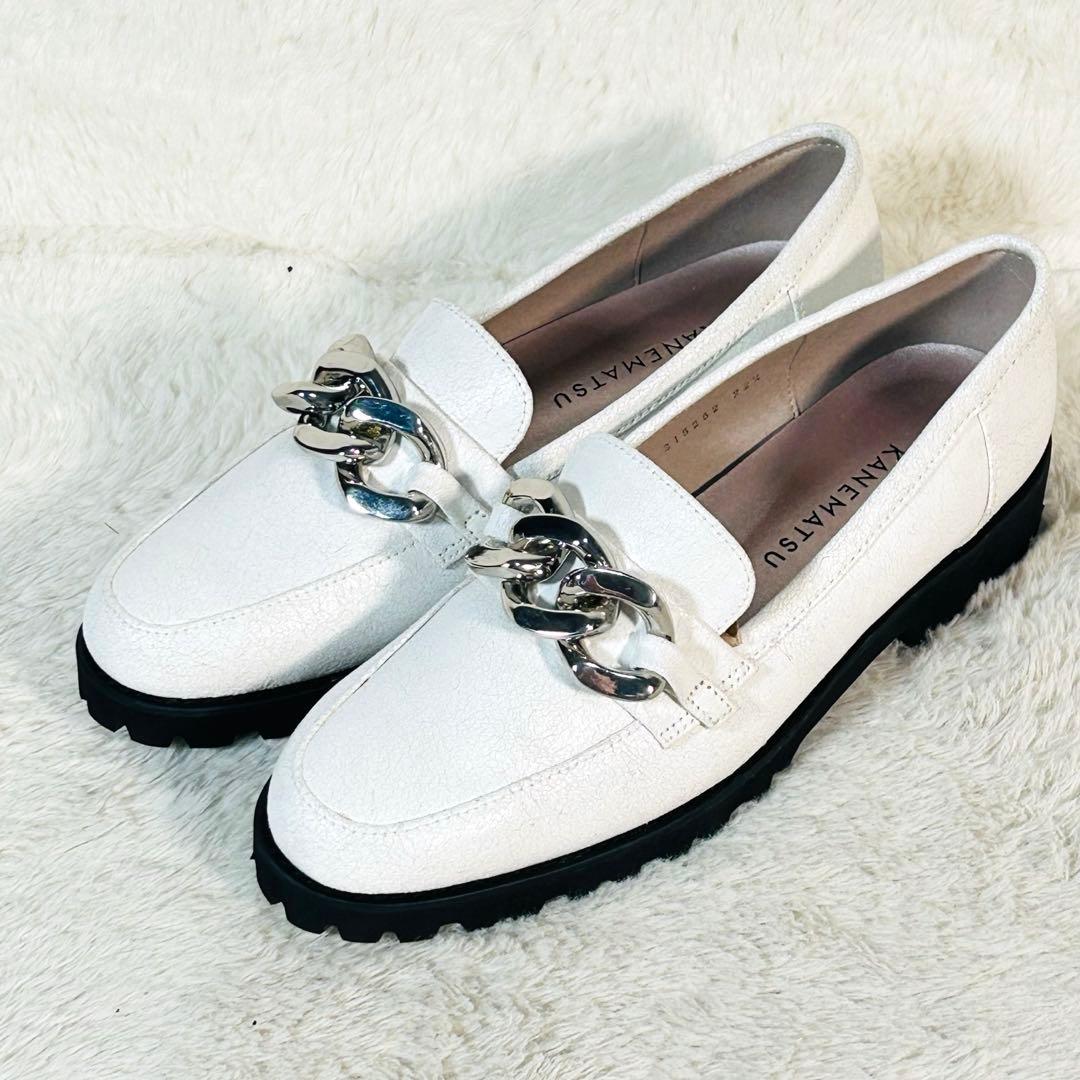 【未使用】銀座かねまつ チェーンローファー ホワイト系 トラックソール 22.5