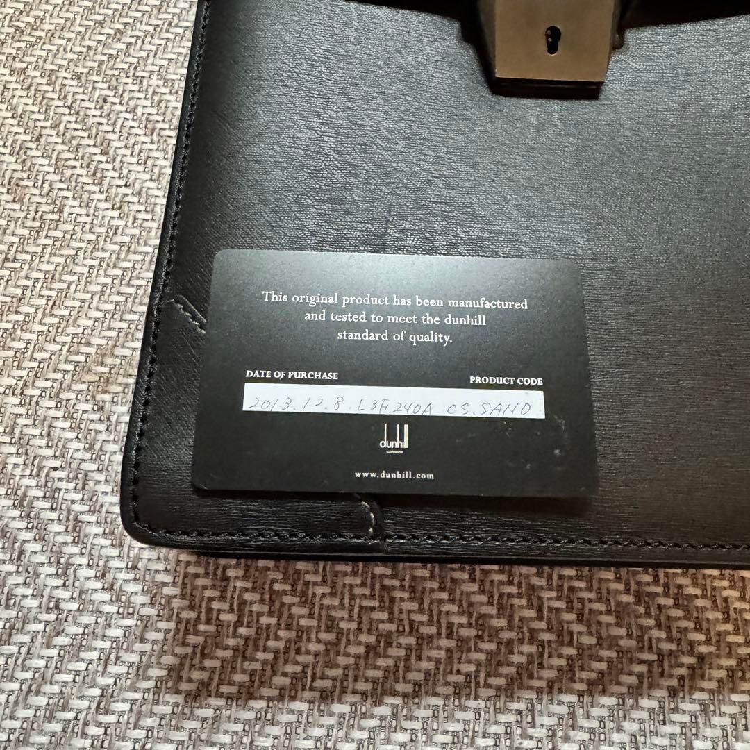 ダンヒル DUNHILL ビジネスバッグ