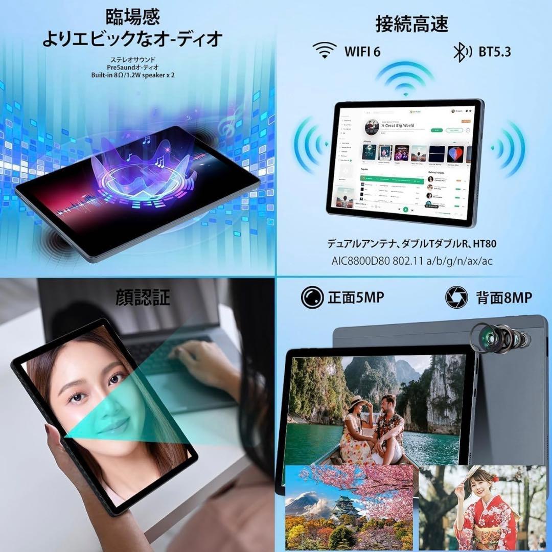 11インチ Android 14 タブレット 10GB+128GB+1TB拡張