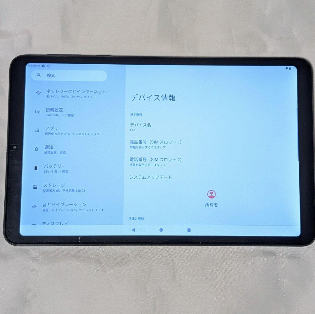 【大容量】HEADWOLF FPad5 Pro 8.4インチ Helio G99