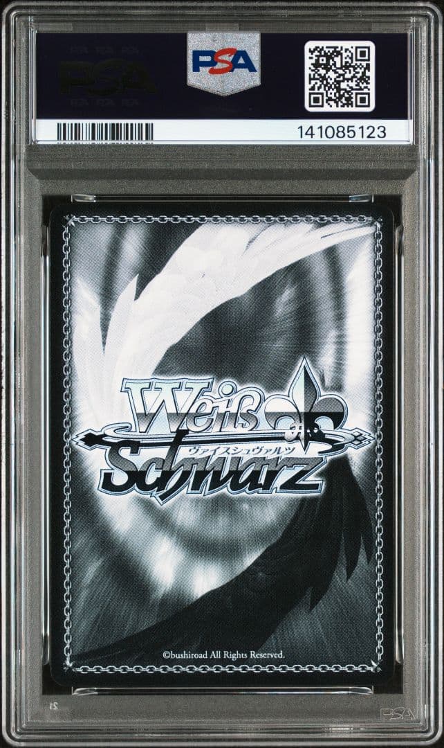 【PSA10】“隣で咲う陽だまりへ”湊友希那（サイン入り）:SSP バンドリ！