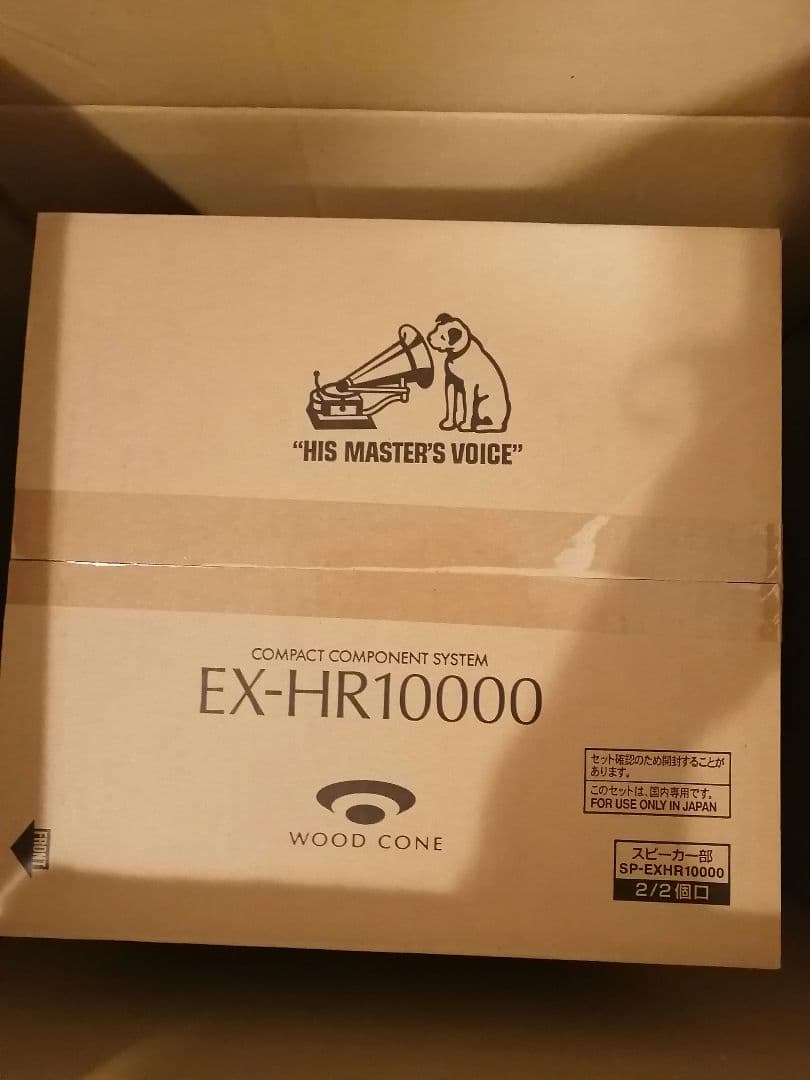 Victor EX-HR10000・ 最高級ミニコンボ