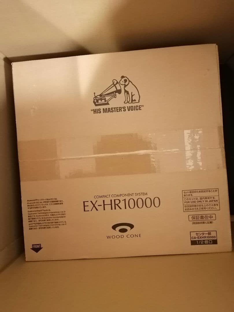 Victor EX-HR10000・ 最高級ミニコンボ