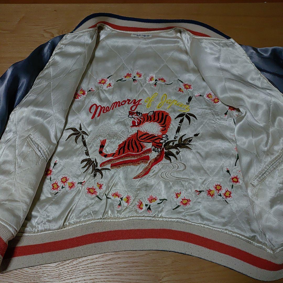 ハリウッドランチマーケットスカジャン90年代