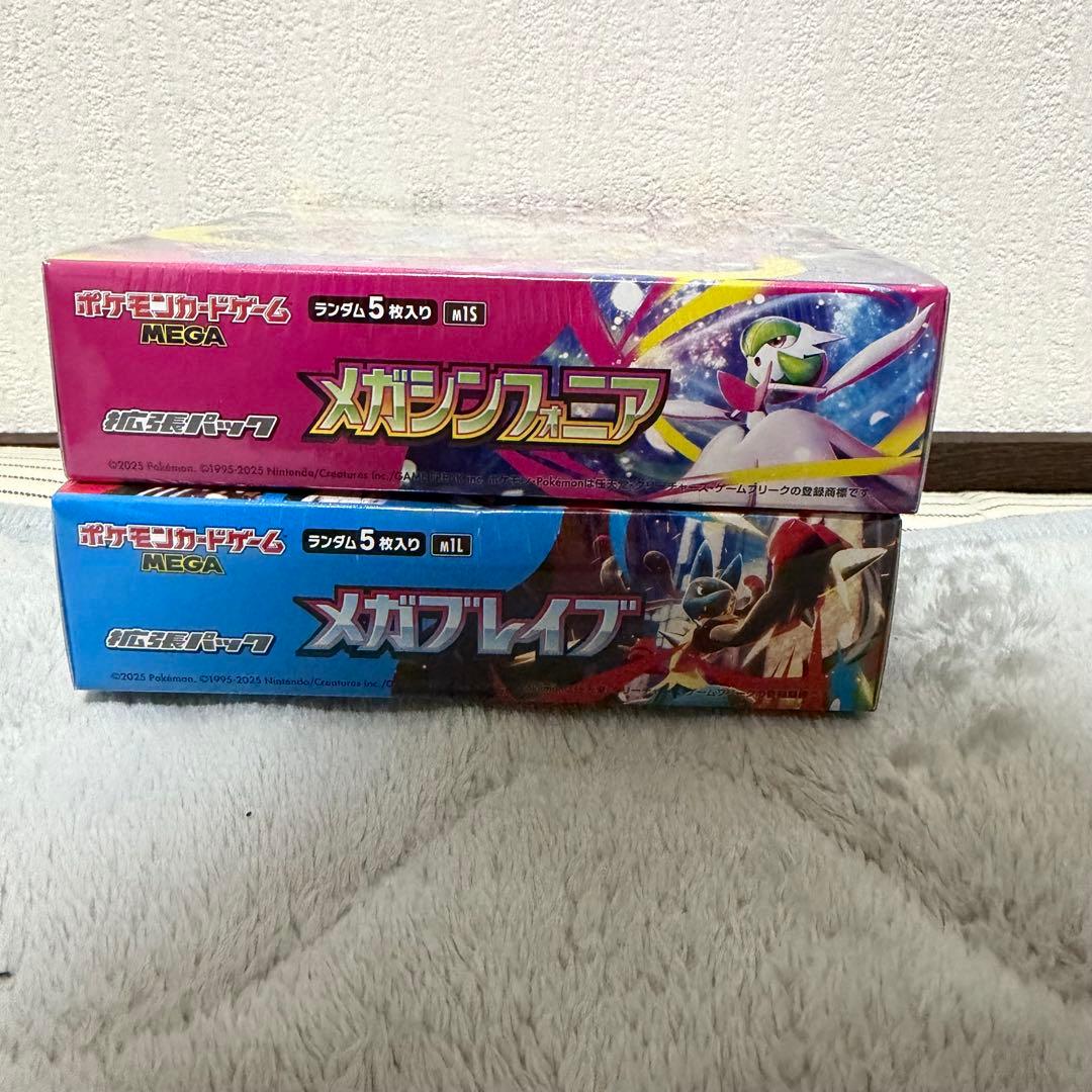 メガブレイブ1box メガシンフォニア1boxシュリンク付き