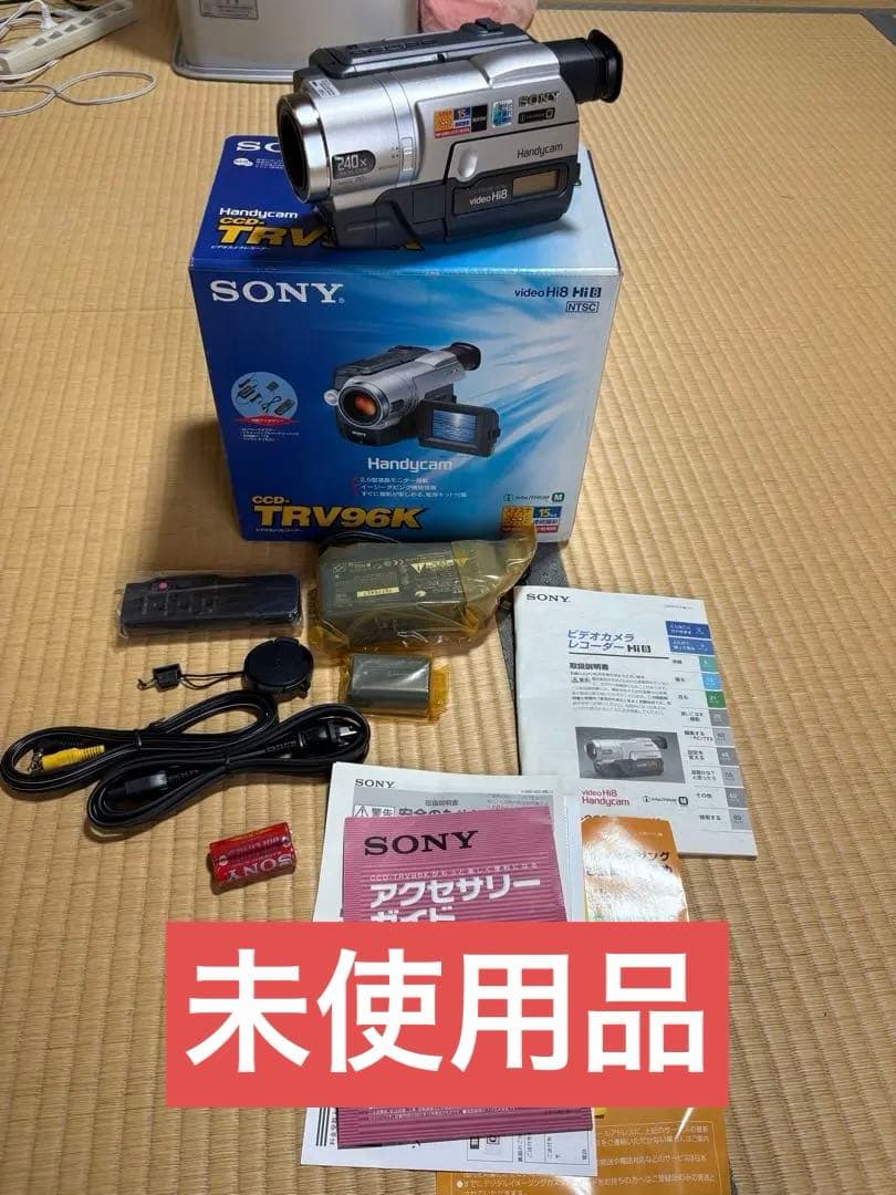未使用品　Sony Handycam TRV96K Hi8