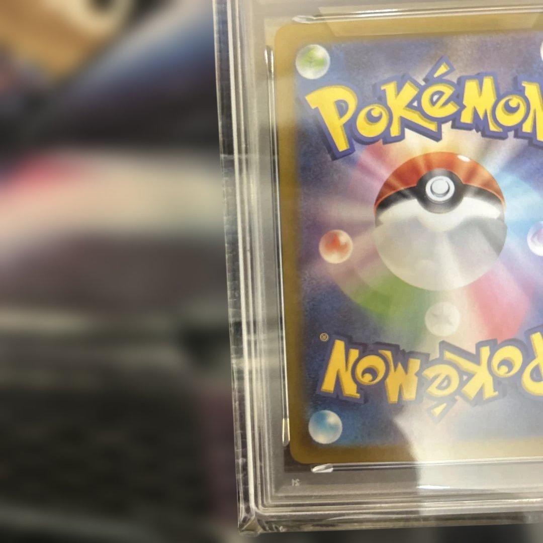 シロナのロズレイド AR SV9a 熱風のアリーナ 065/063 PSA10