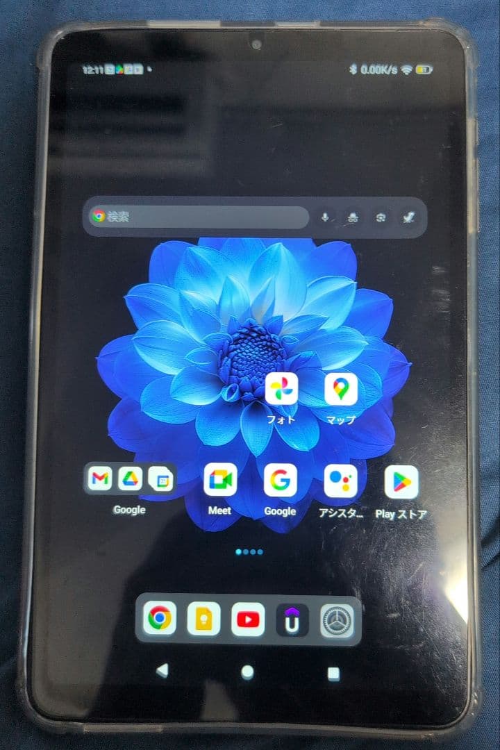 ALLDOCUBE iPlay60 mini Pro 8.4インチ