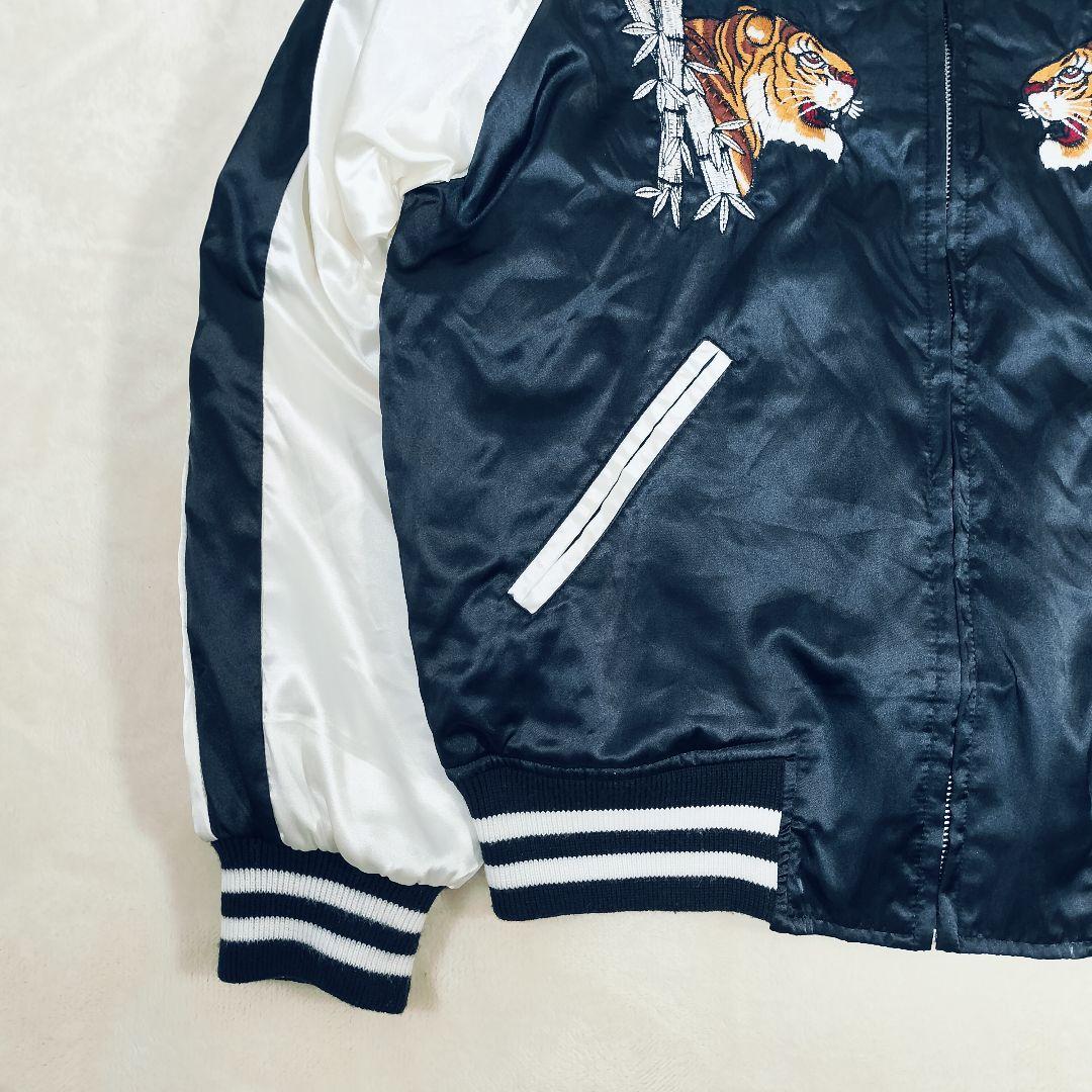 【希少】星姫 Hoshihime スカジャン 竹虎 刺繍 日本製 キルティング