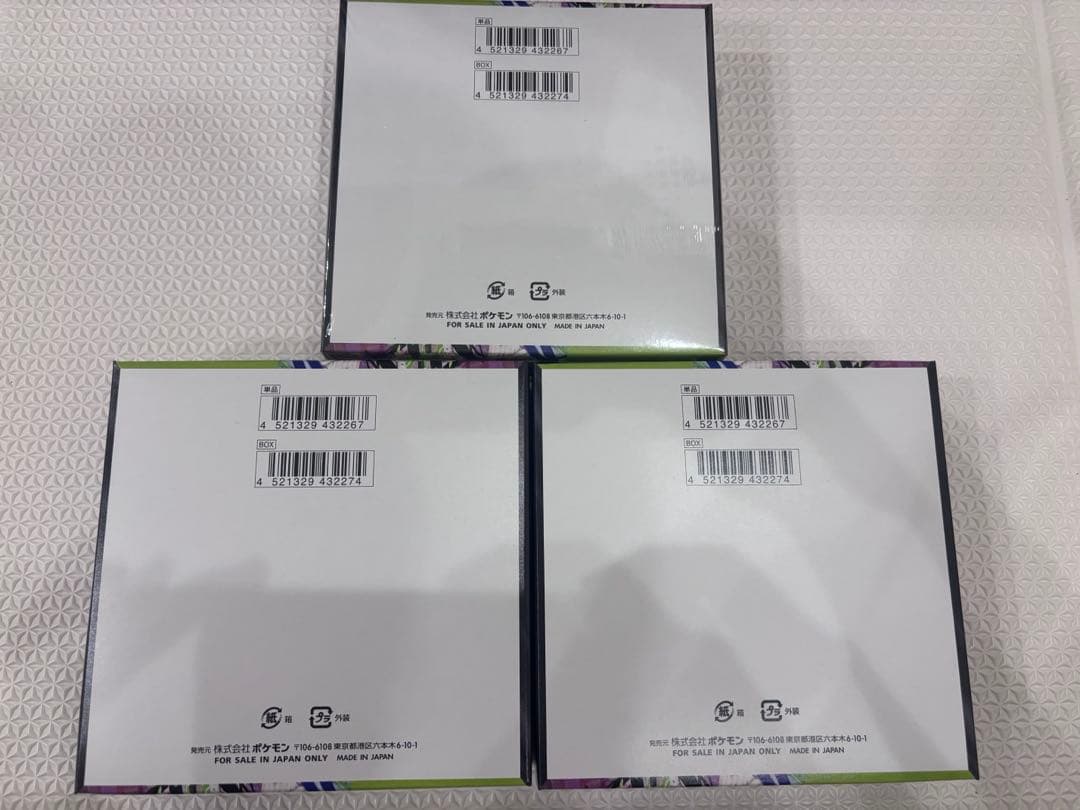 新品未開封 シュリンク付き ムニキスゼロ BOX メガエルレイドex セット