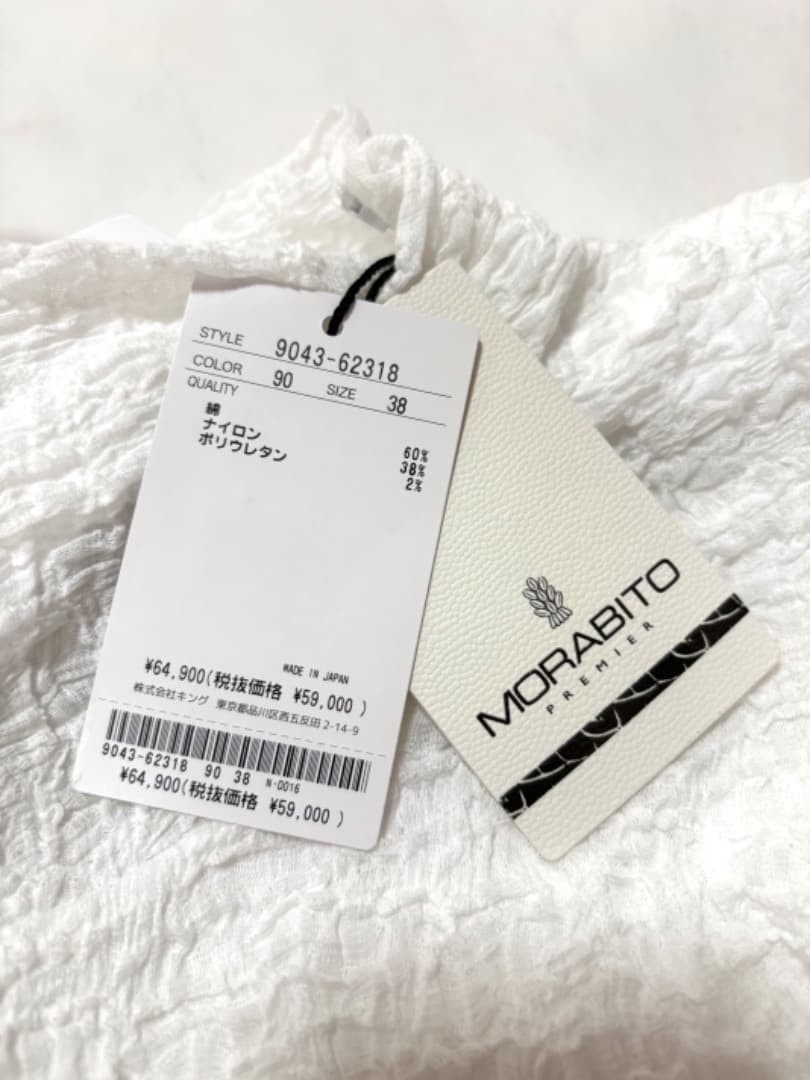 新品モラビト MORABITO・PREMIERチュニック9~11¥64.900