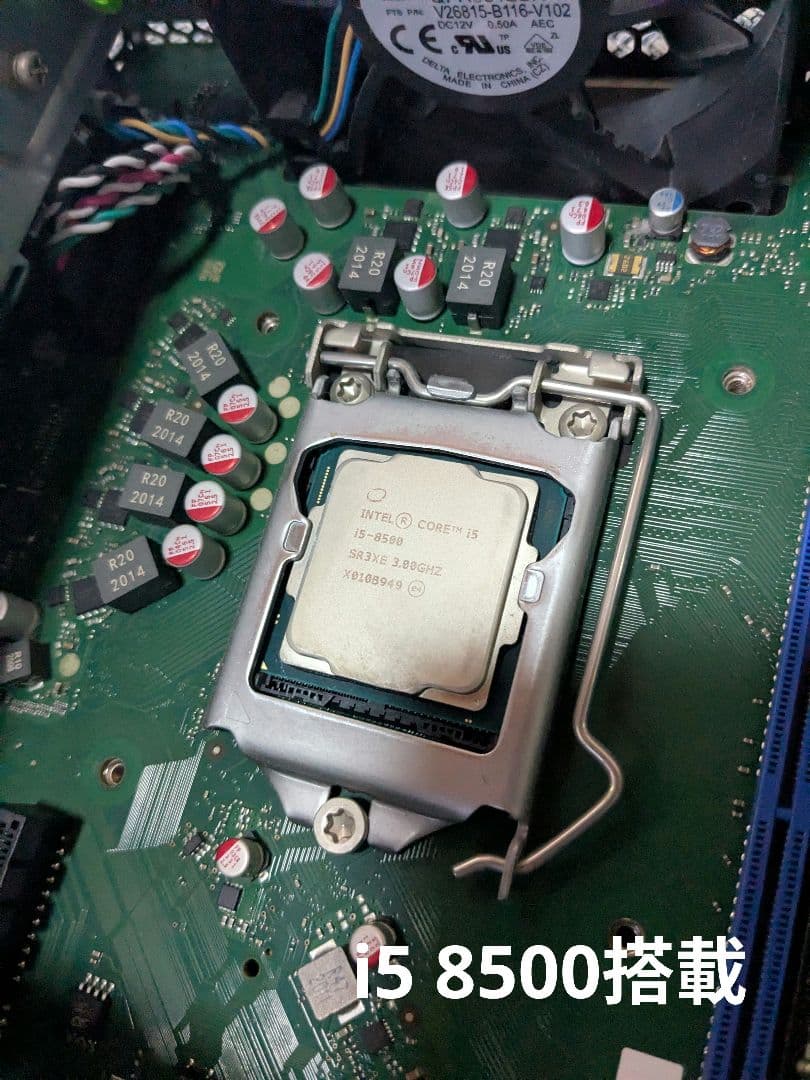 【メンテ済】富士通2019年製/ESPRIMO/メモリ8GB/SSD512GB