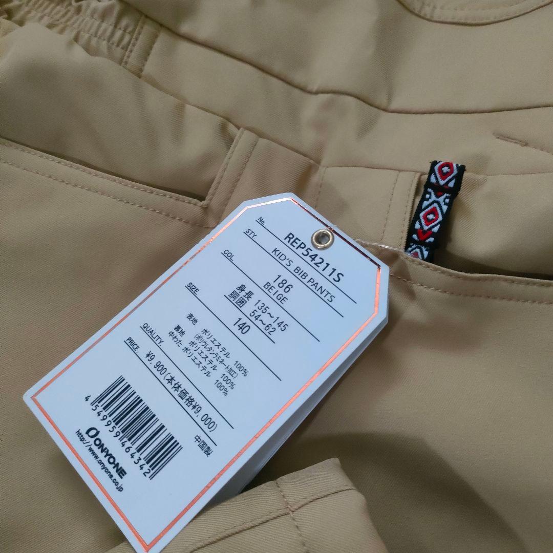 新品　RSD Urban Outfitters キッズビブパンツ 140