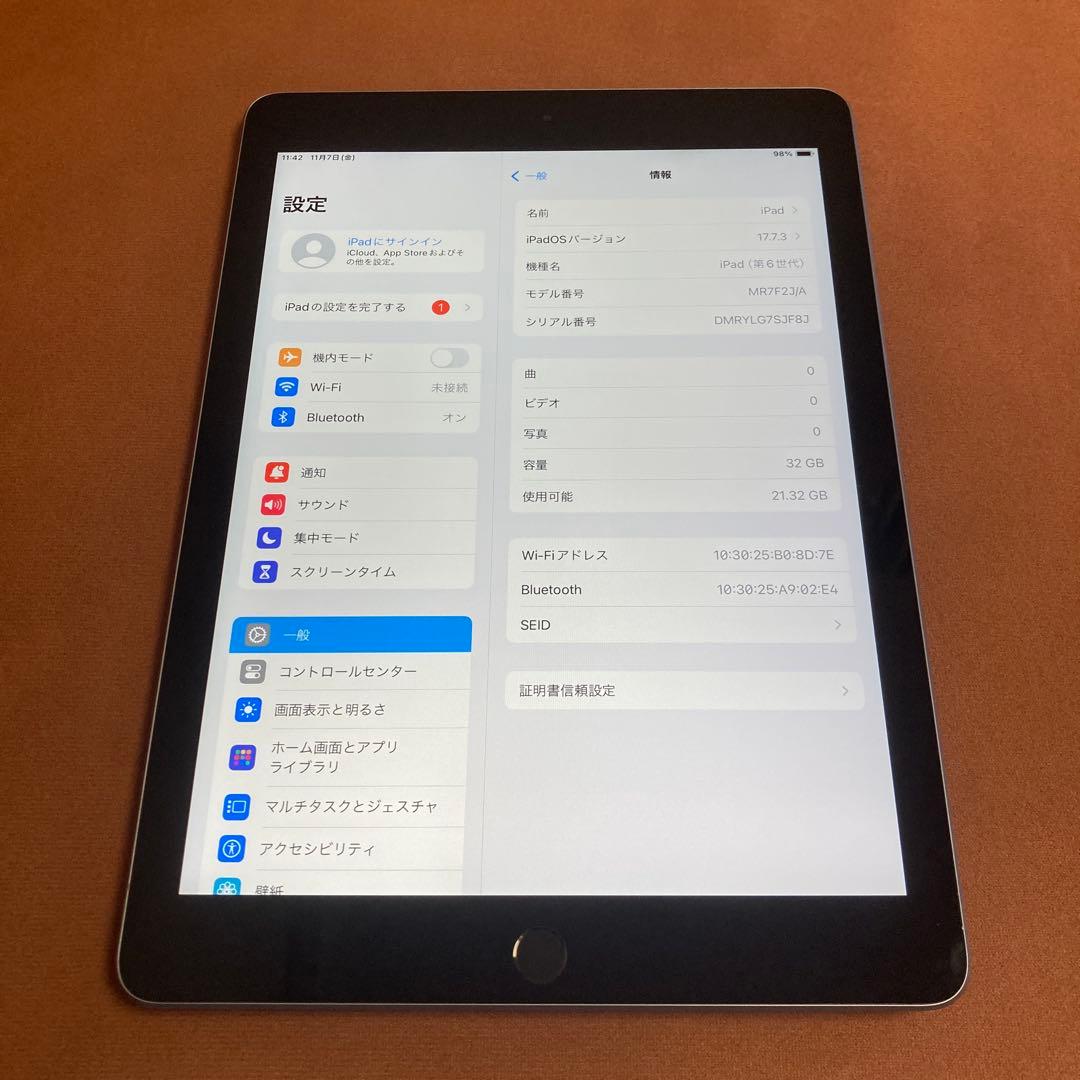 80【早い者勝ち】電池最良好☆iPad6 第6世代 32GB WIFIモデル☆