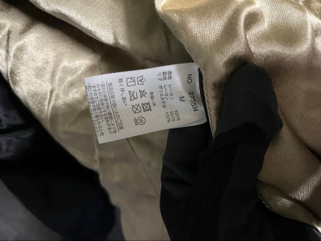 【美品】抜刀娘 スカジャン リバーシブル 刺繍 和柄 サテン Mサイズ