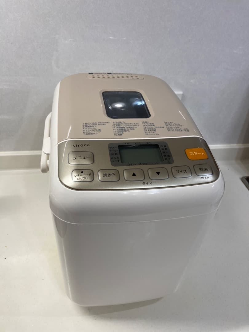 siroca ホームベーカリー