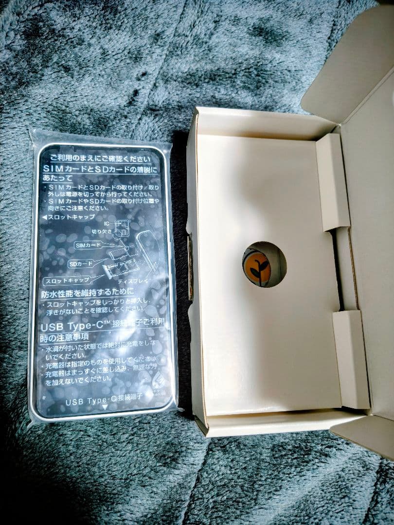 【未使用】SoftBank arrows We　本体