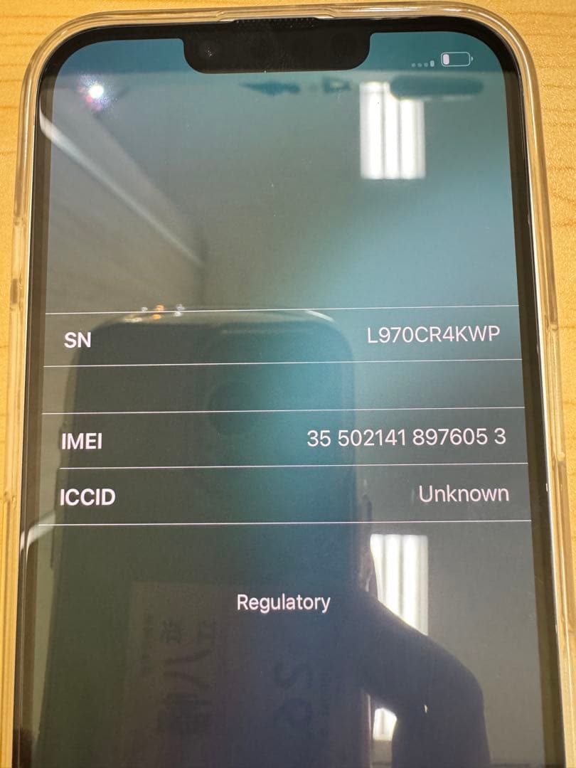 Apple iPhone 16eホワイト 本体 透明ケース付き