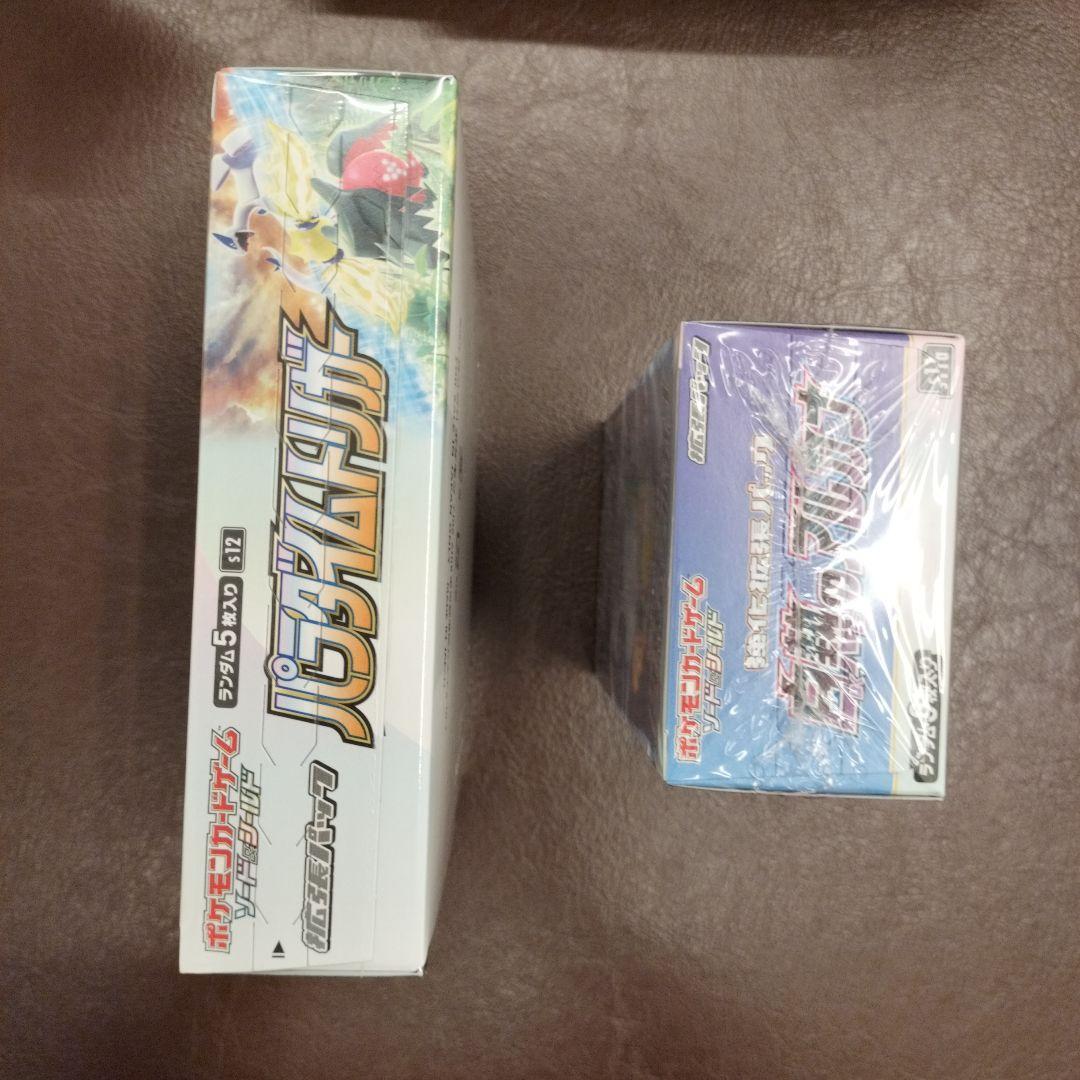 白熱のアルカナ　パラダイムトリガー　BOX　シュリンク付　未開封　ポケカ