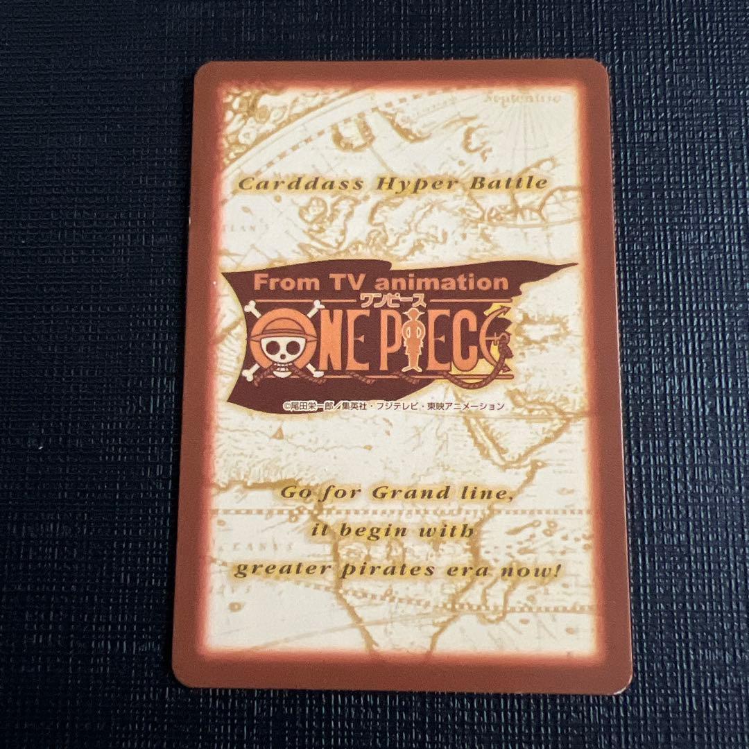 ワンピース カードダス　ハイパーバトル　第4弾 全42枚　コンプ